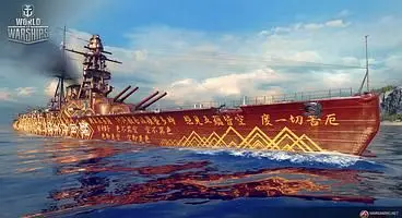 World of Warships Gets A Ship That Never Was