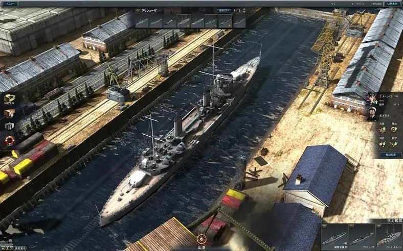 Navyfield 2 announced by Nexon
