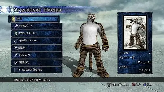 Three Soul Calibur V DLC packs arriving in February