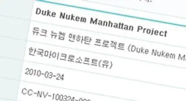 Duke Nukem: Manhattan Project is rated by South Korea for XBLA