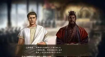 Romance of the Three Kingdoms: Diplomacy and Strategy Expansion Announced