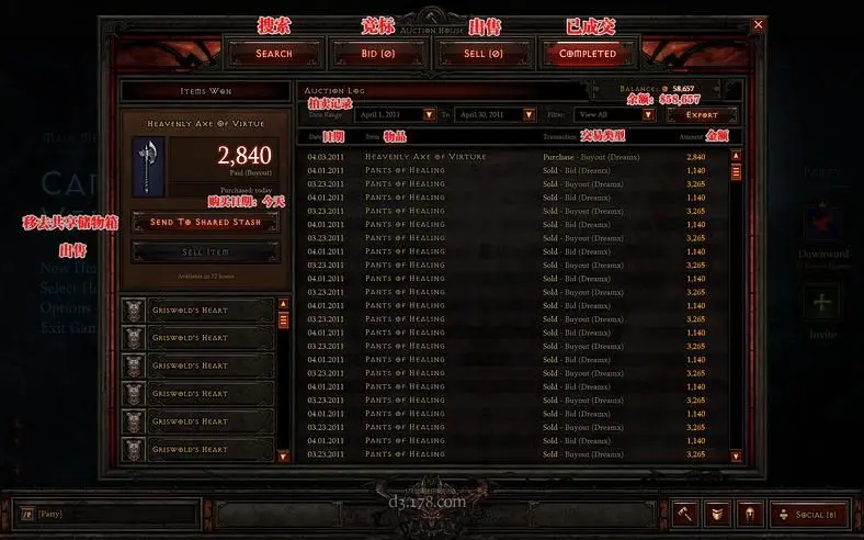 Former Diablo III director states the auction houses were a mistake
