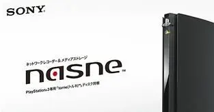 Sony launch 'nasne' a networked entertainment hub