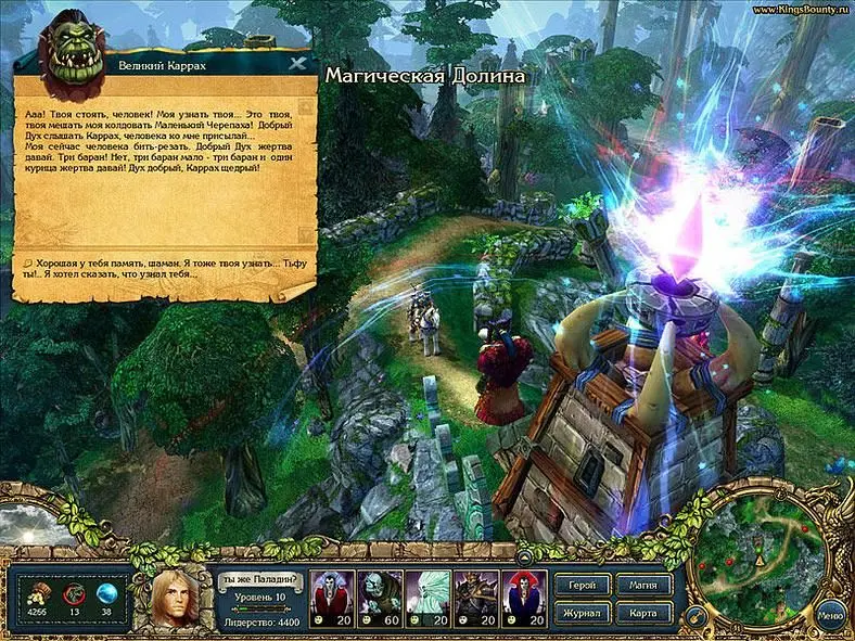New King’s Bounty: The Legend Screenshots