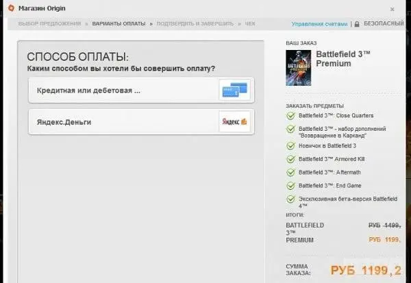 Rumour: Battlefield 4 beta open early to BF3 Premium subscribers