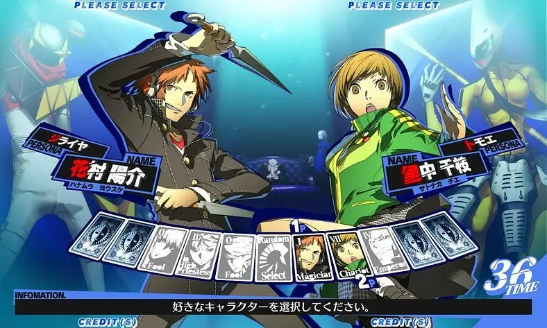 Persona 4 Arena coming to NA on PS3, 360