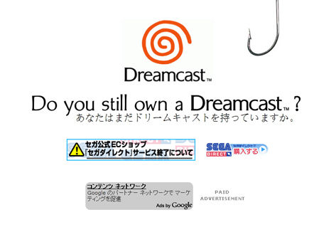 Dreamcast.com a phishing scam, SEGA takes appropriate measures