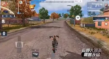 China Has A Mobile Terminator 2 Branded PlayerUnknown's Battlegrounds Knockoff - Because China