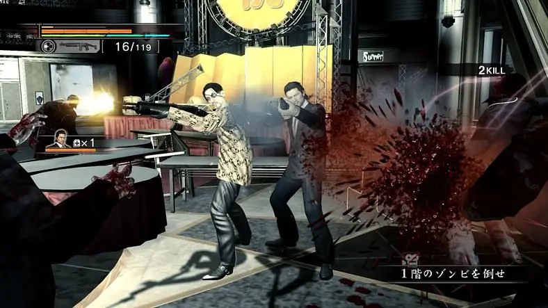Yakuza: Of the End demo coming soon on Japanese PSN