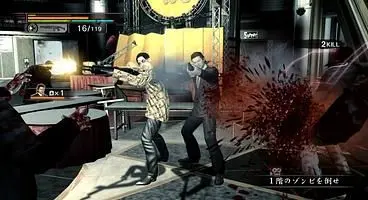 Yakuza: Of the End demo coming soon on Japanese PSN