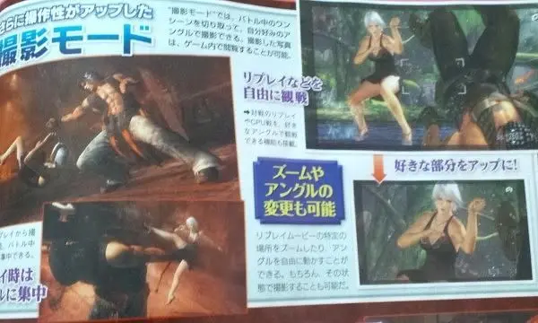 Dead or Alive 5's new character, replay, and photo mode appear in Famitsu
