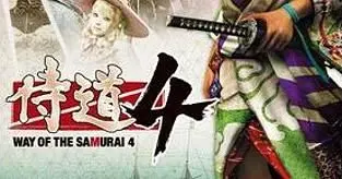 Way of the Samurai 4 retails in Europe this September