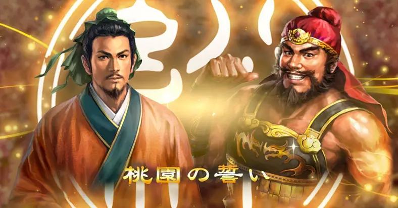 Koei Tecmo Europe shows off new types of warfare in Romance of the Three Kingdoms XIII