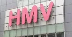 HMV: Don't hear book publishers wanting "share" of 2nd-hand
