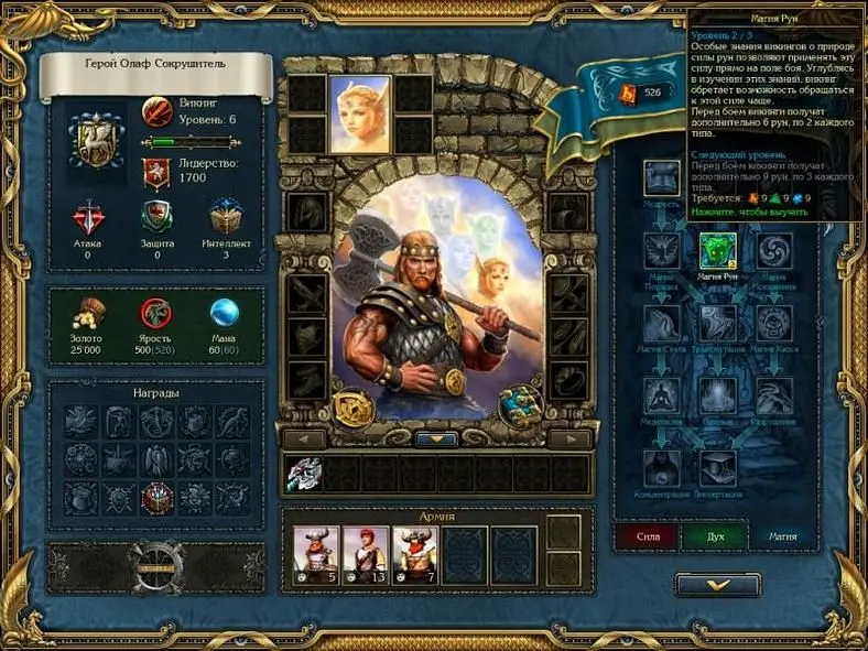 1C announce King's Bounty: Warriors of the North, Spring 2012