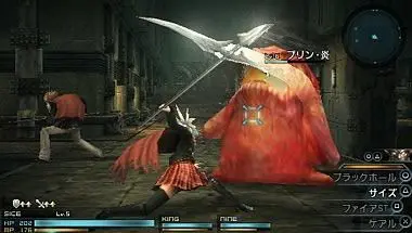 Final Fantasy Type-0 nearing completion