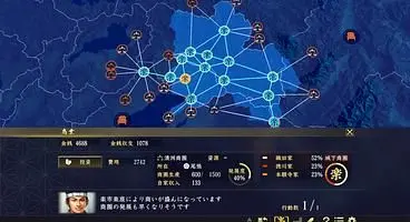Nobunaga's Ambition: Taishi's English Localization Launches On June 5