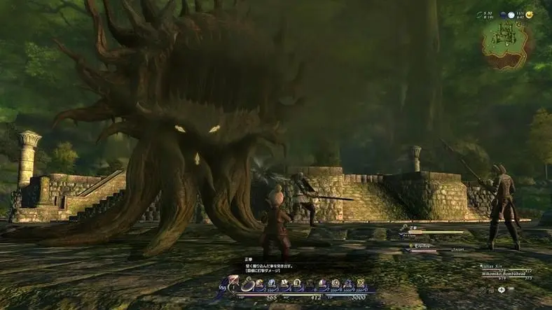 8 of Final Fantasy XIV's 18 servers to merge on the 27th March
