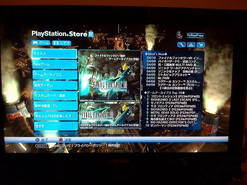 PSN will be restored in Japan soon