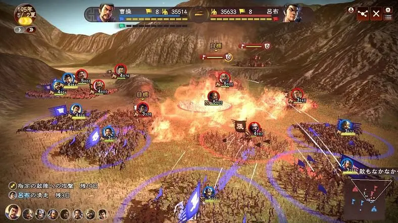 Romance of the Three Kingdoms 13 has appeared on Steam, without English localization
