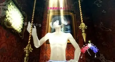 Catherine PC Version Looking Likely to be Announced This Week