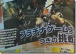 Max Anarchy announced