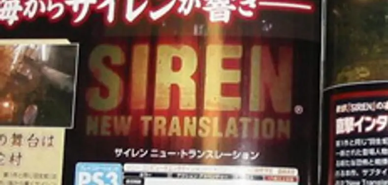 Famitsu magazine confirms Siren: New Translation for PS3 in Japan