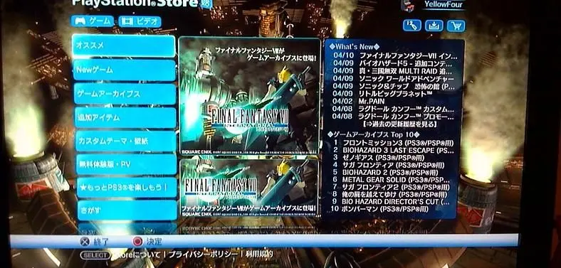 PSN will be restored in Japan soon
