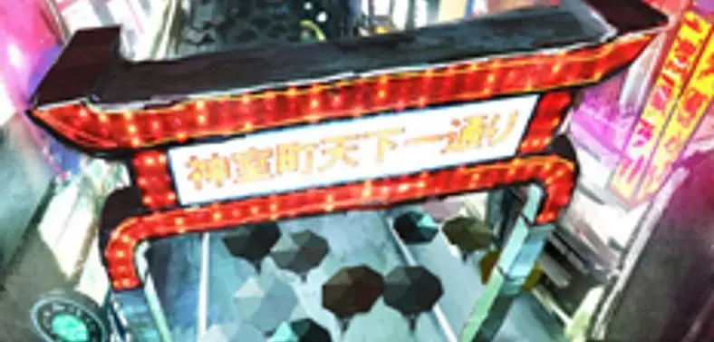 Sega has revealed a 'Yakuza 5' in Japan, is codenamed "Project K"