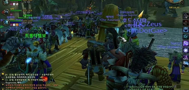 World of Warcraft Patch 3.0.2 Released