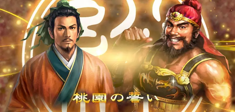 Koei Tecmo Europe shows off new types of warfare in Romance of the Three Kingdoms XIII