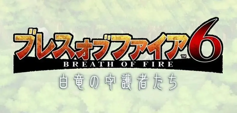 Capcom announce Breath of Fire 6 for PC and tablets