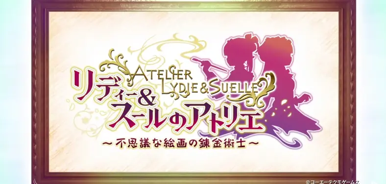 Atelier Lydie and Suelle: Alchemists of the Mysterious Painting Confirmed For A Worldwide PC Release 