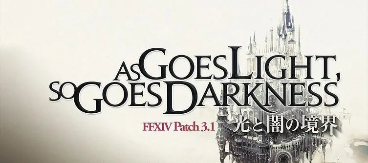 3.1 update for Final Fantasy XIV: Heavensward now live