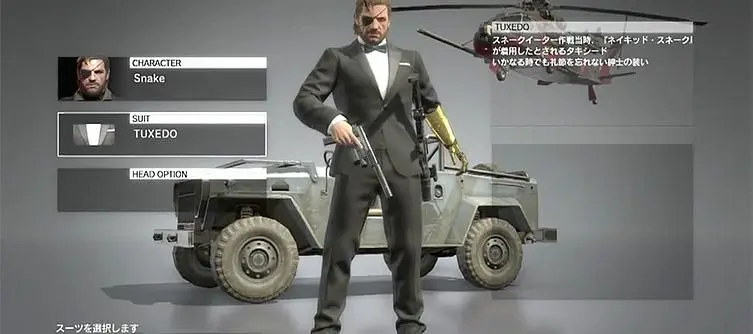 First Metal Gear Solid 5: The Phantom Pain DLC Revealed