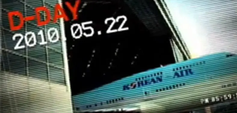 Korean ads tease StarCraft II, pre-hype is up as "D-DAY 2010.05.22"