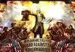 Bioshock Infinite will have online multiplayer anyway?