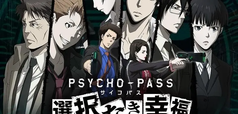 Psycho-Pass: Mandatory Happiness PC Release Slips Into 2017