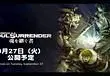 Final Fantasy XIV Patch 3.4 'Soul Surrender' Is Now Live