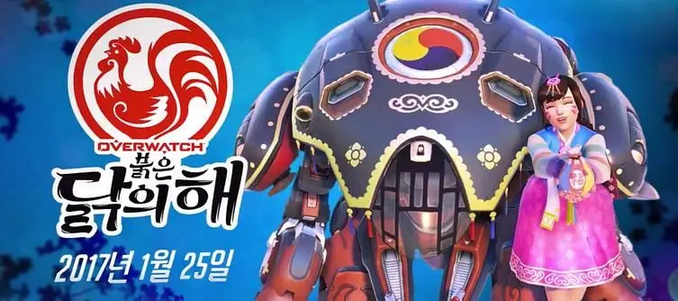 Overwatch Year of the Rooster - Everything We Know | Updated With Trailer