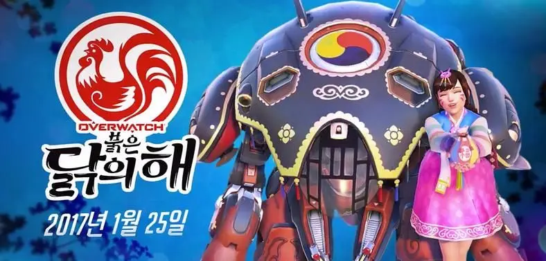 Overwatch Year of the Rooster - Everything We Know | Updated With Trailer