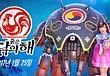 Overwatch Year of the Rooster - Everything We Know | Updated With Trailer