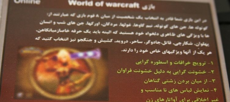 Blizzard bans World of Warcraft and Battle.net in Iran due to US sanctions