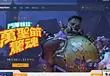 Further Leaks Suggest The Overwatch Halloween Event Will Go Live Today