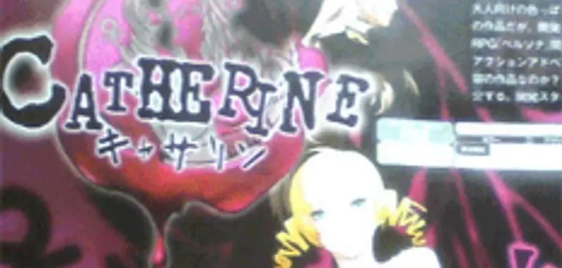 Persona gets HD title, Catherine