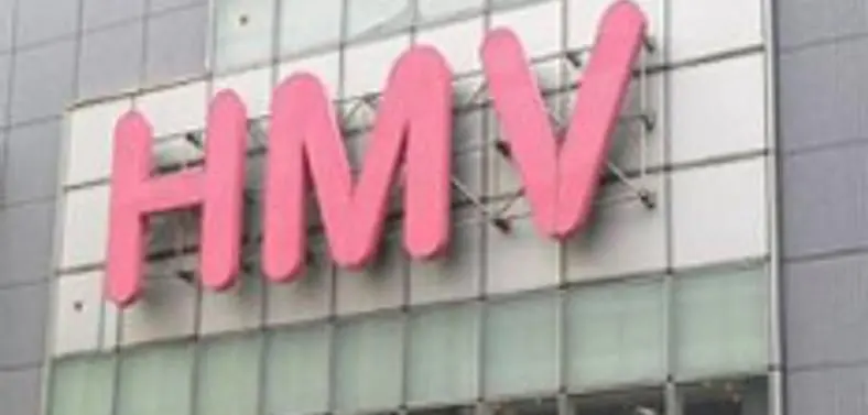 HMV: Don't hear book publishers wanting "share" of 2nd-hand