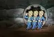 Is Fallout 76 Cross Platform in 2026?
