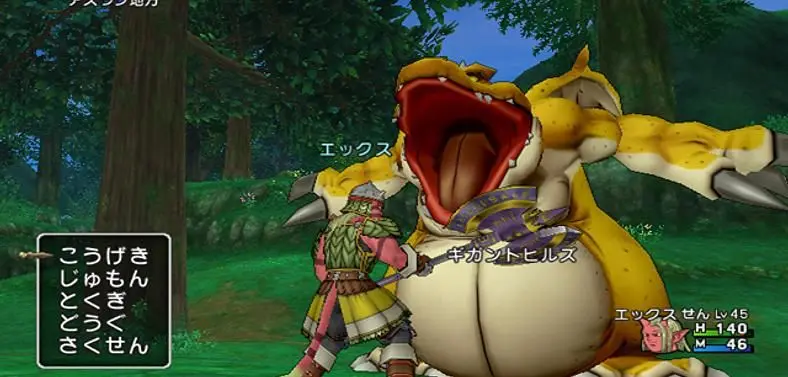 Dragon Quest X coming to PC, hits Japan 26th September