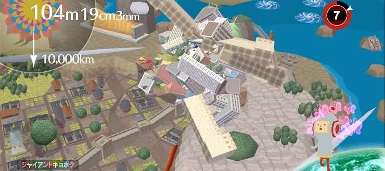 Beautiful Katamari appears on Xbox Live Marketplace for European gamers
