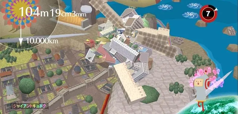 Beautiful Katamari appears on Xbox Live Marketplace for European gamers